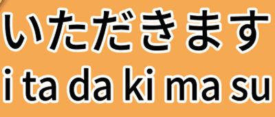 日语だいすき什么意思？快来了解！ 2