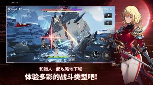 我独自升级arise最新版 1