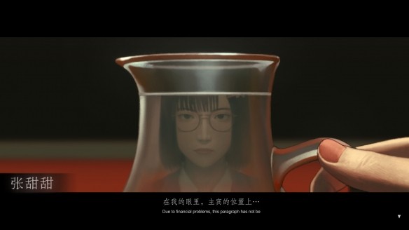 乌合之众手游 截图2