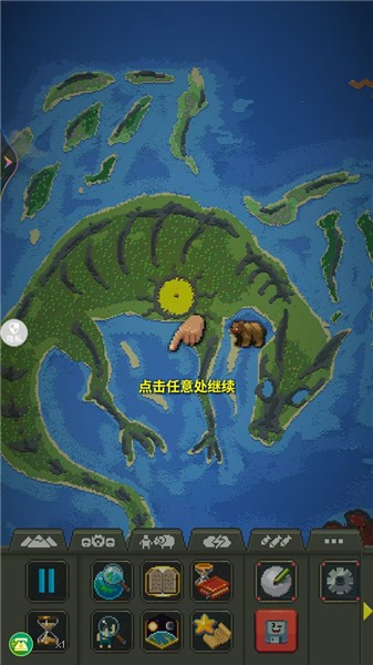上帝世界创造游戏 截图2