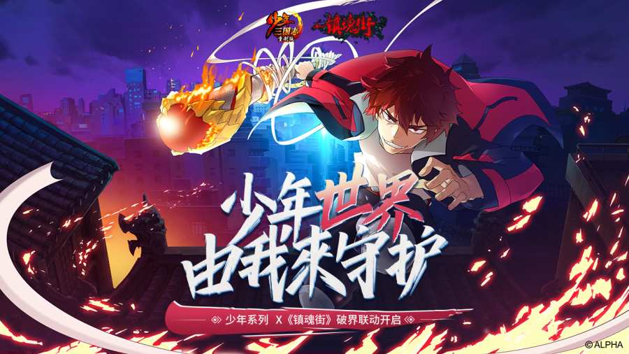 斗罗大陆之龙王传说 1