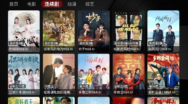 阿跃影视免会员内置源版 截图2