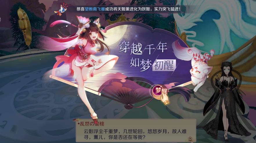 怪谈异闻录 截图3