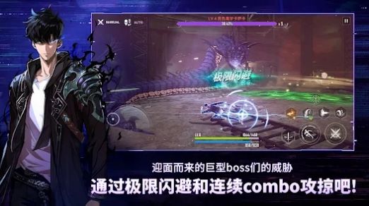 我独自升级arise最新版 截图2