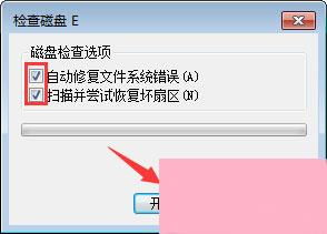 如何轻松解除SD卡的写保护？ 1