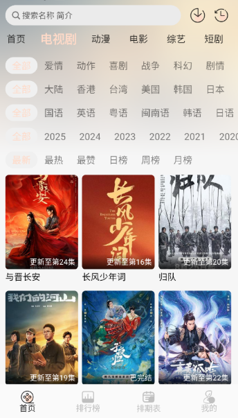 小猪4K官方版本 截图16