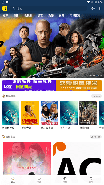 追剧村免费版 1