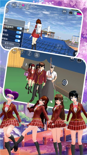 学生模拟器 截图2