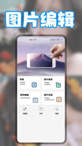 无缝拼图 1