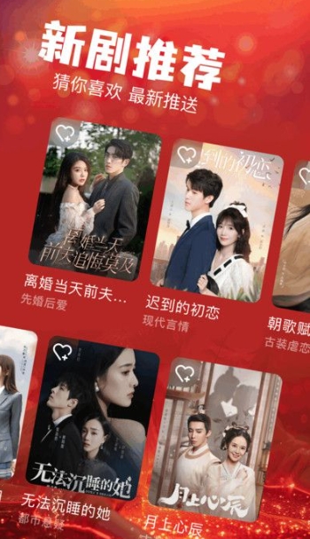 叮当短剧app 截图4