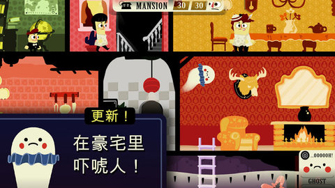 闹鬼的房子安卓版 截图3