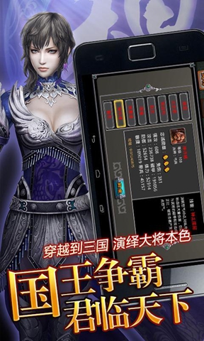 保卫蛋蛋版 1
