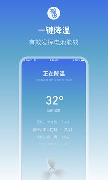 充电提示音最新版 1