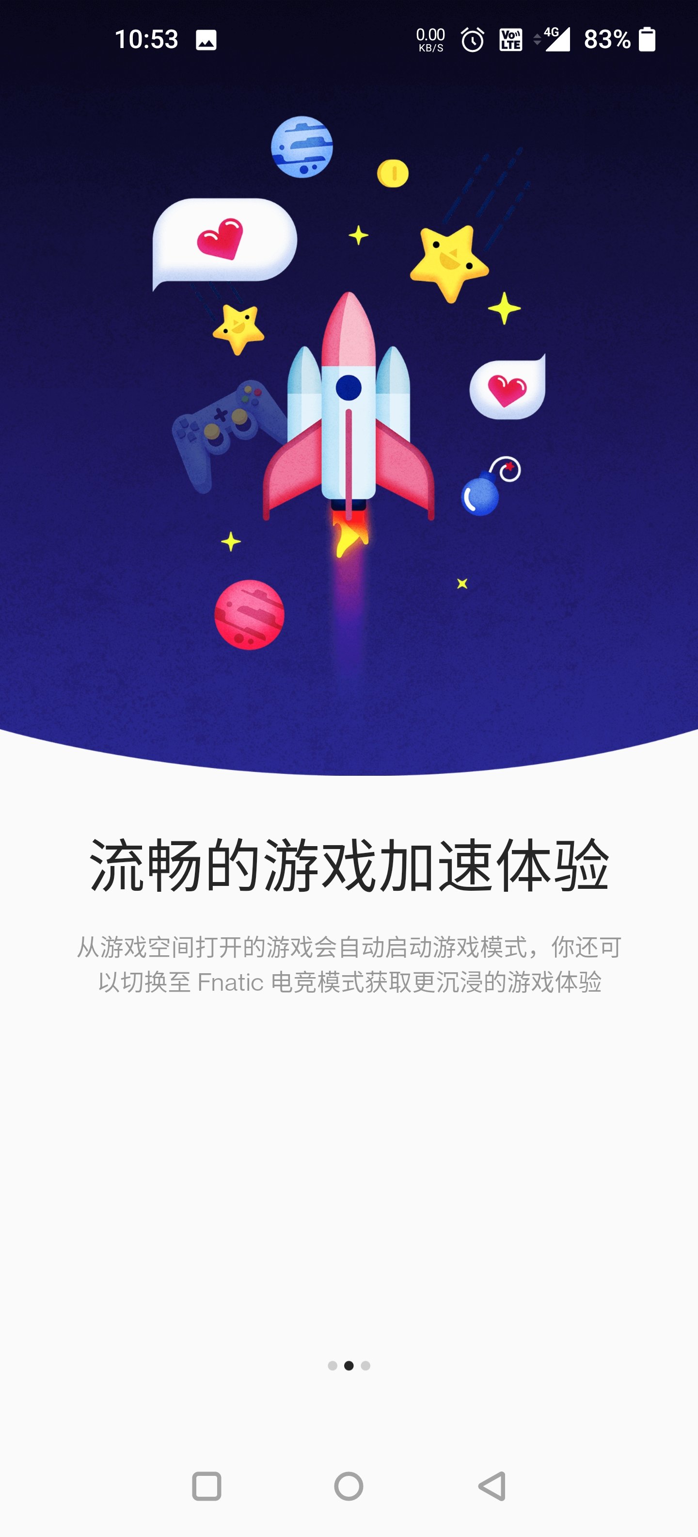 Game Space游戏空间 1