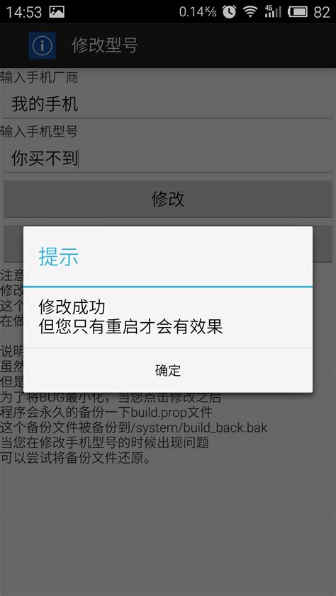 打造个性QQ空间说说，轻松修改“小尾巴”秘籍 1