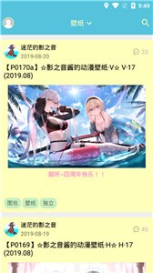 灵梦御所 截图3