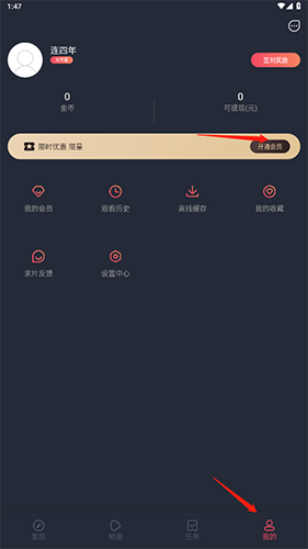 泰剧兔2025最新版本 截图7