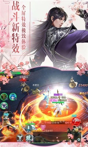 九州谕内购版 截图2
