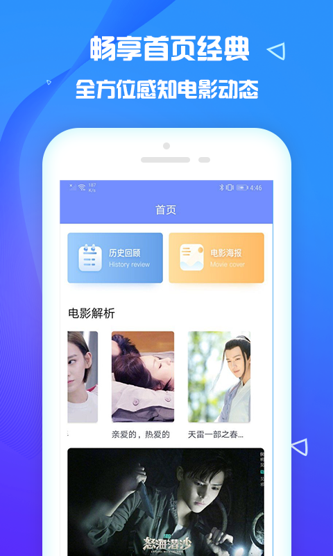 畅看剧情大全 1