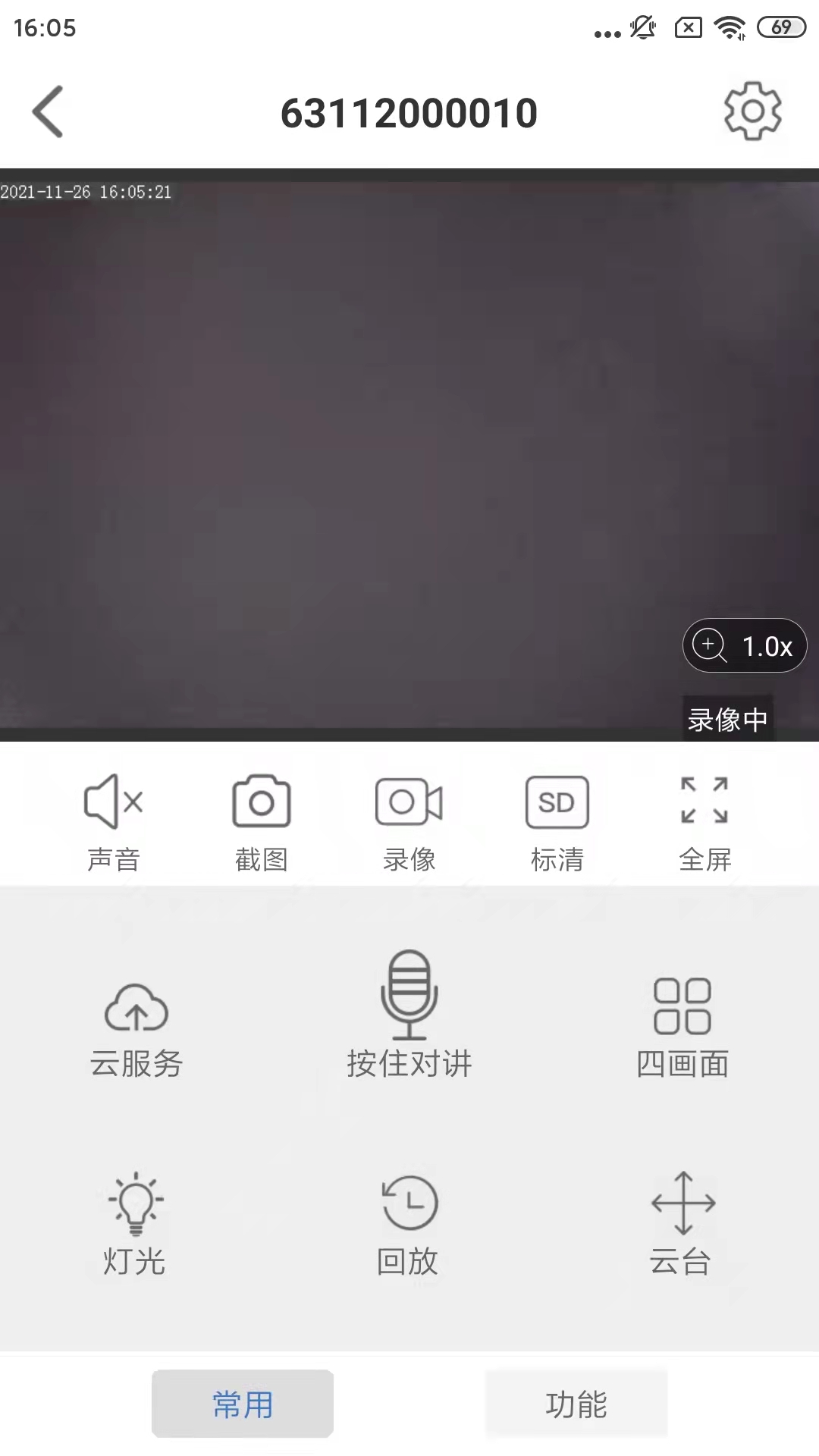 Smaint摄像头app 截图3