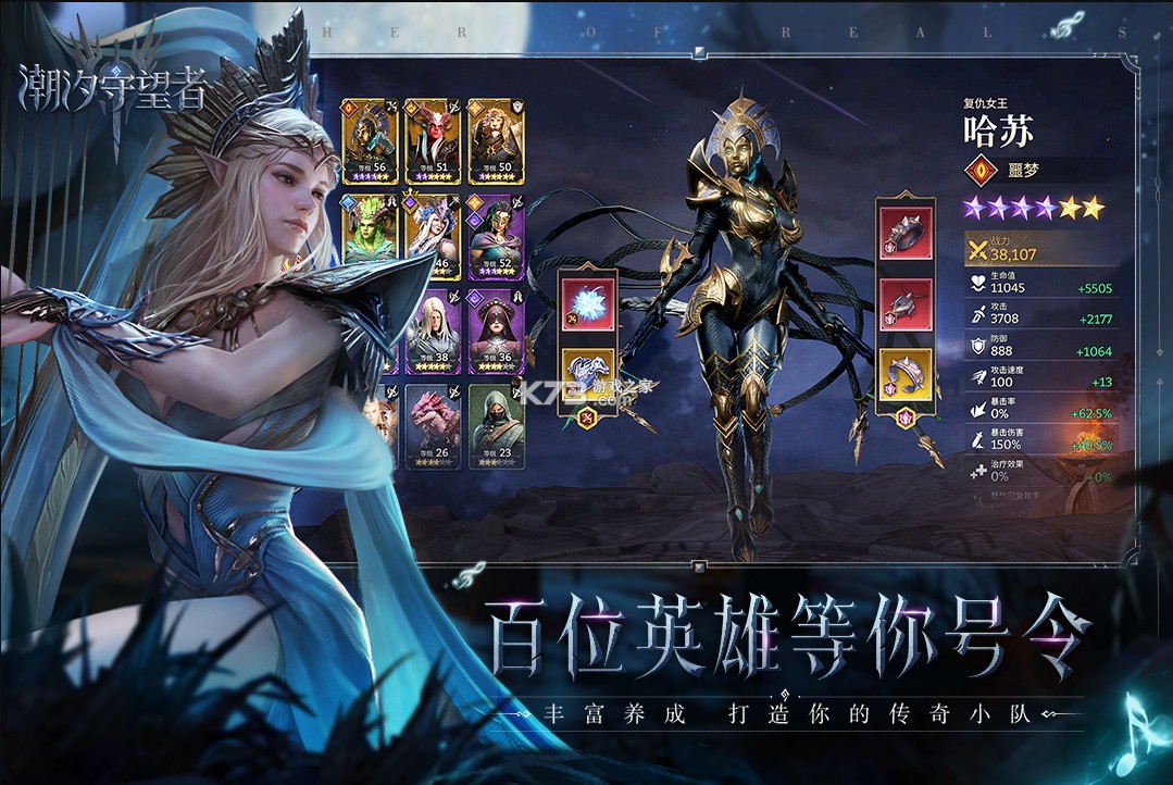 潮汐守望者战力无限制版 截图3