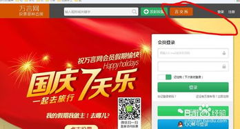 哪些是比较靠谱的免费试用平台推荐？ 3