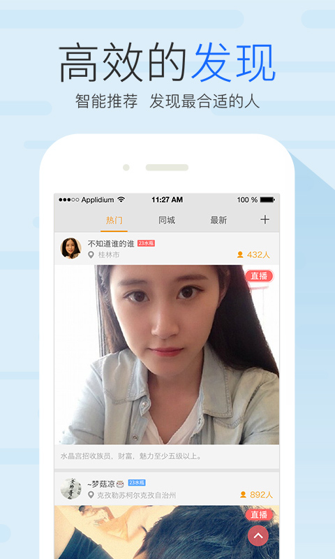 友加app 截图4