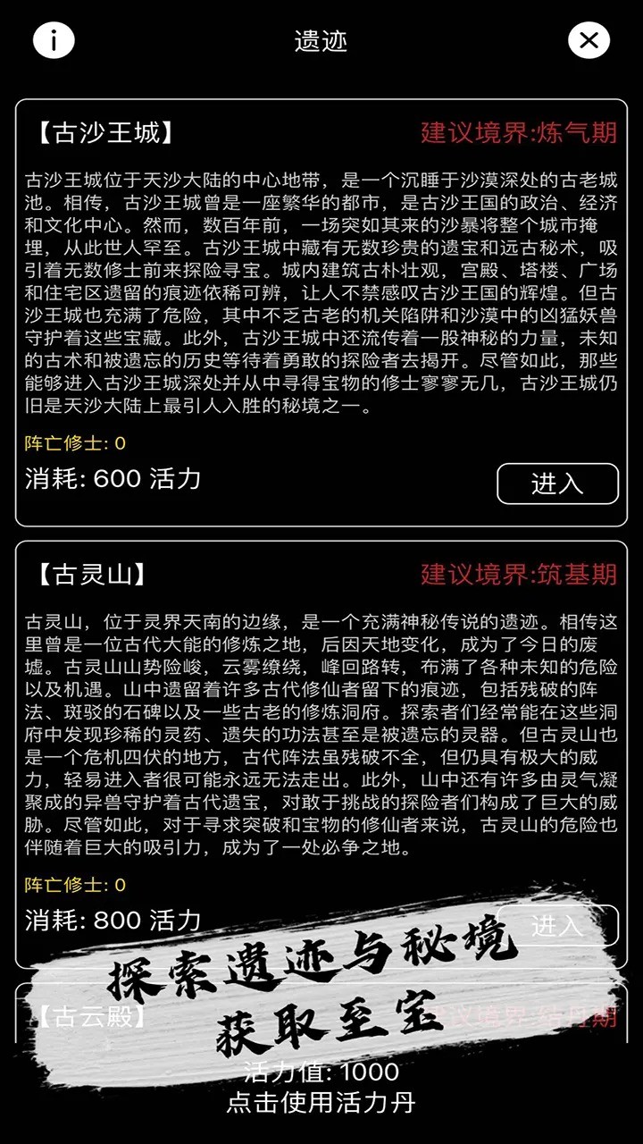 天敌对战打发时间 截图3