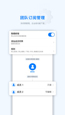 二月网盘app 截图2