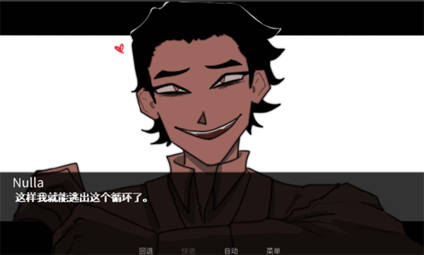吃人天神免费版 1