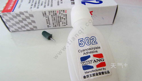 紧急！502胶水把手黏住了，快速解救妙招来了！ 2
