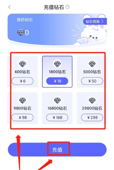 免单漫画免费版 截图2