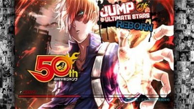 Jump全明星 截图3
