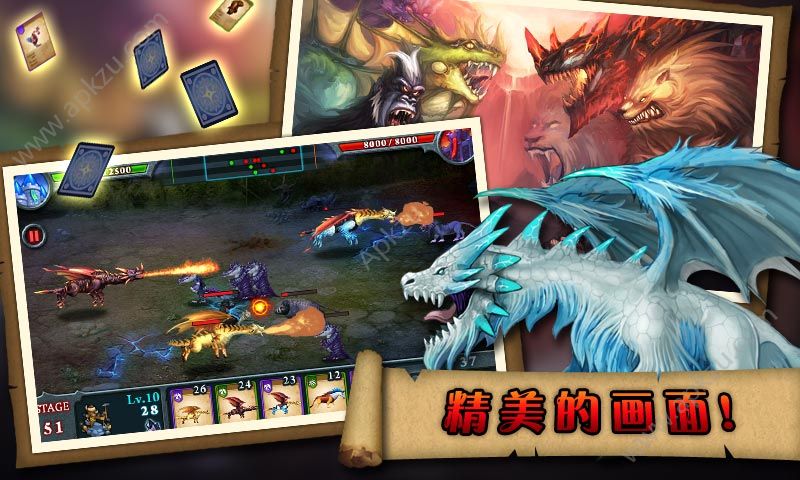无尽之战 1