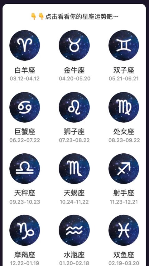 星空悠视app 截图4
