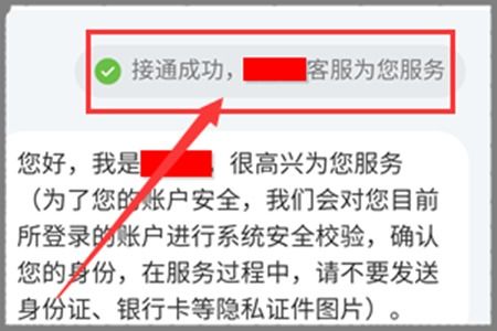 如何轻松拨打中通快递人工服务热线，享受高效便捷的客服体验！ 3