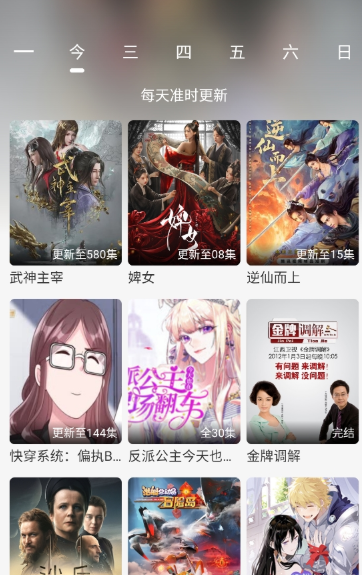 小猪4K官方版本 截图6