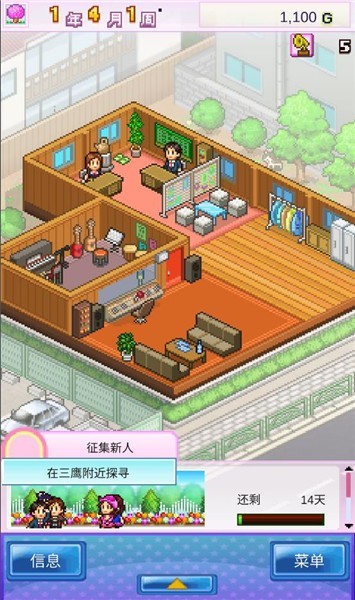 百万乐曲物语debug 截图5