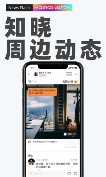 十米葫芦app 2.11.0 截图3