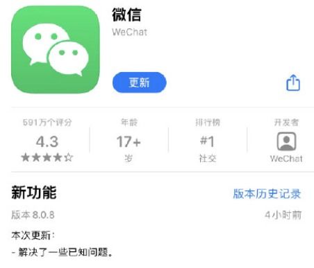 微信置顶新变动：折叠功能正式下线！ 2