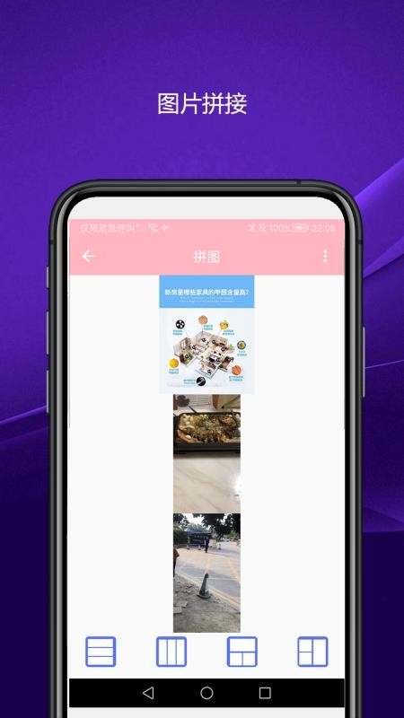 实用智能相机app 1