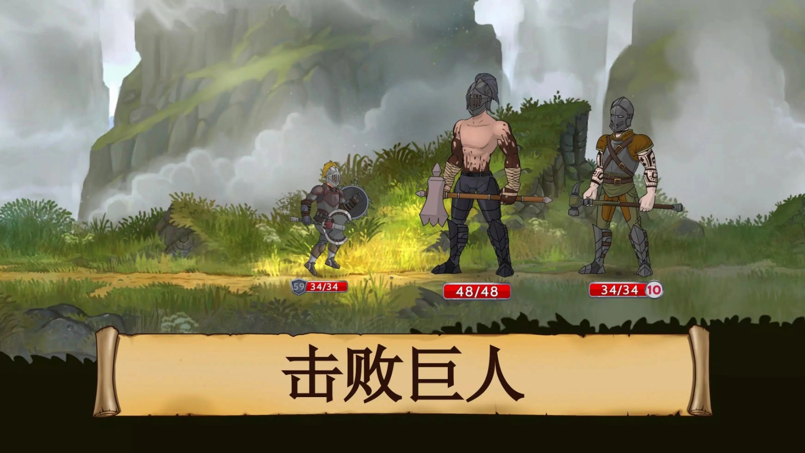 黑曜石骑士内置mod修改器 截图4
