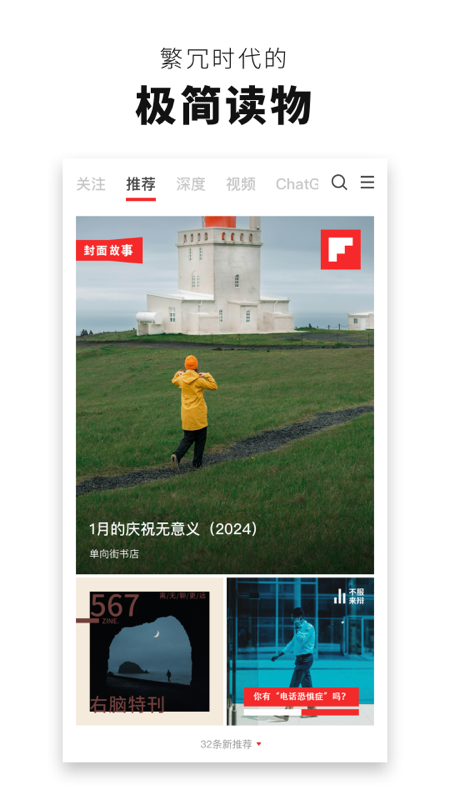 红板报英文版 1
