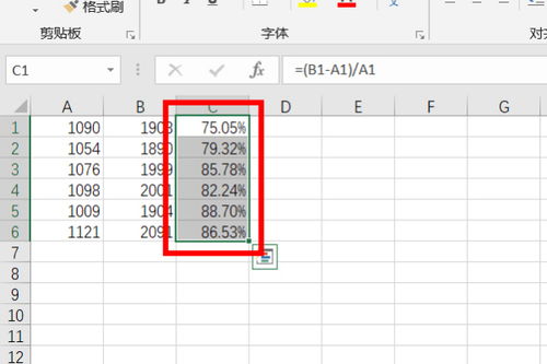 如何轻松使用Excel计算增长率？一看就会的实用技巧！ 4