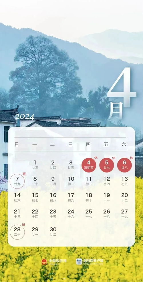 揭秘：农历4月18日佛教中的特殊纪念日 3