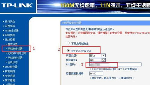 想知道如何进入192.168.1.1路由器设置？一键直达登录入口！ 3