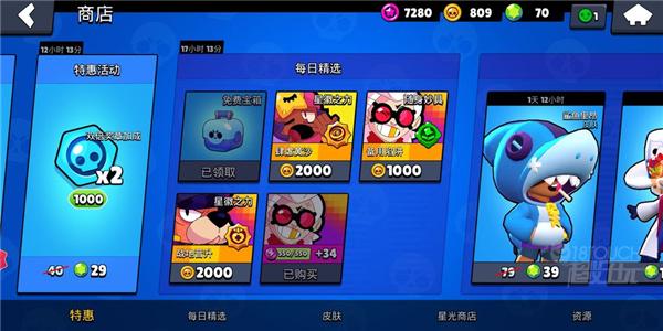 荒野乱斗正式版 1