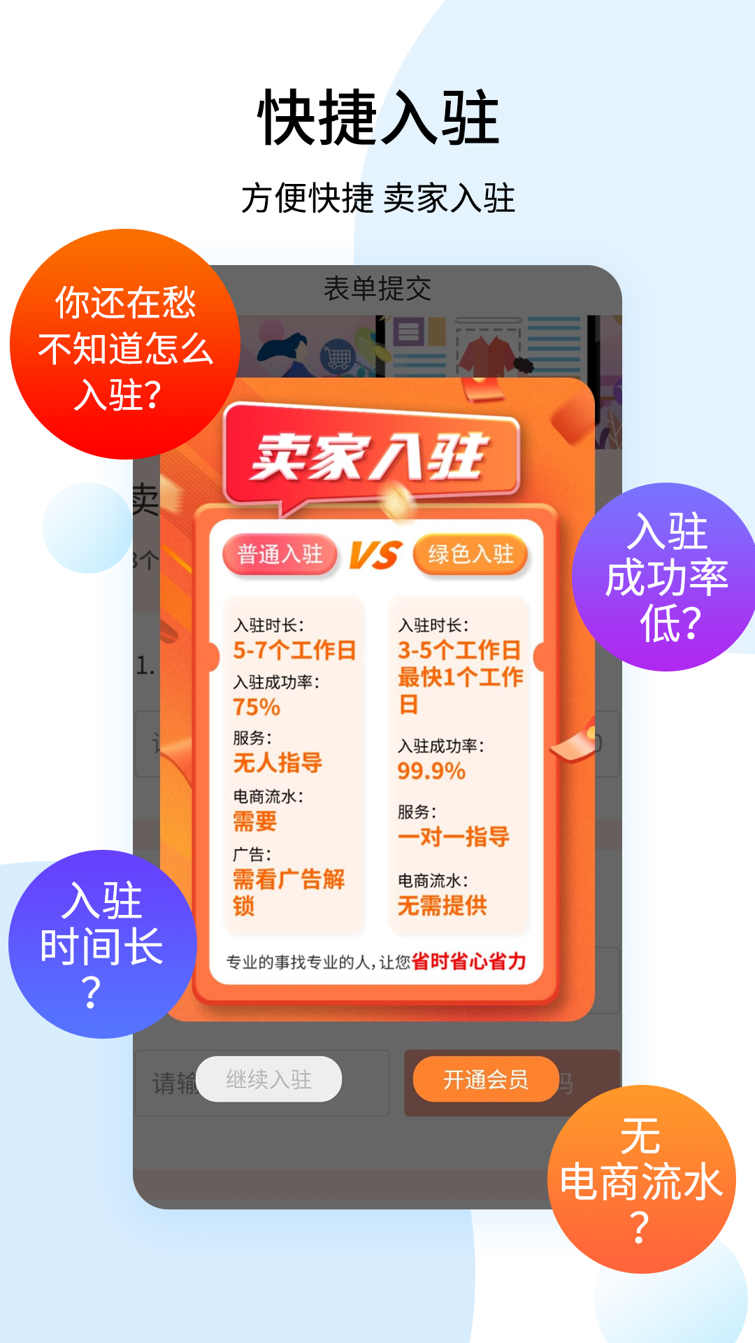 shopee卖家app 截图2
