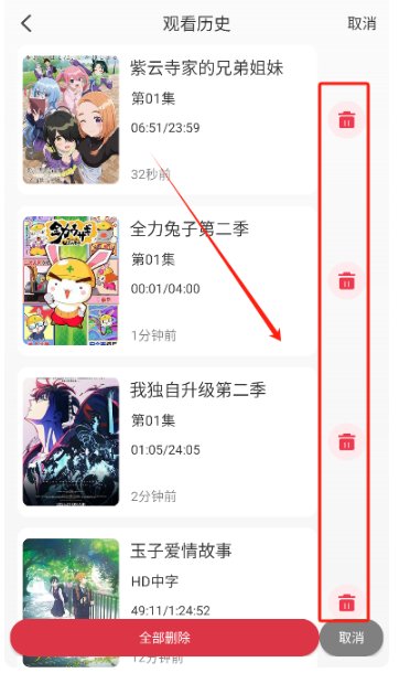 mifun安卓官网版 截图5