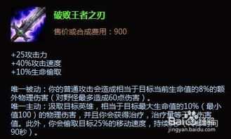 S5赛季暗夜猎手VN出装顺序优化指南 1